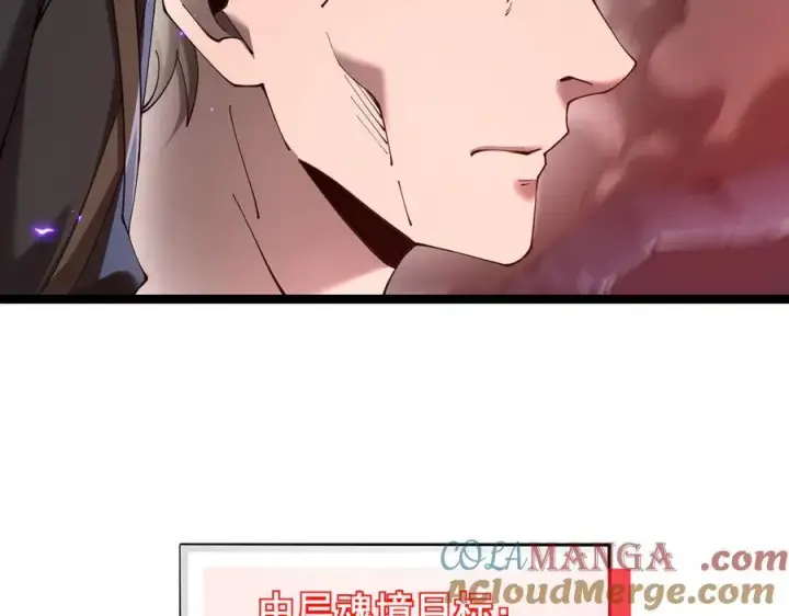 《家族影子的背叛》48 驯服狼群图109