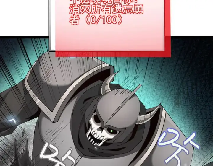 《家族影子的背叛》48 驯服狼群图110