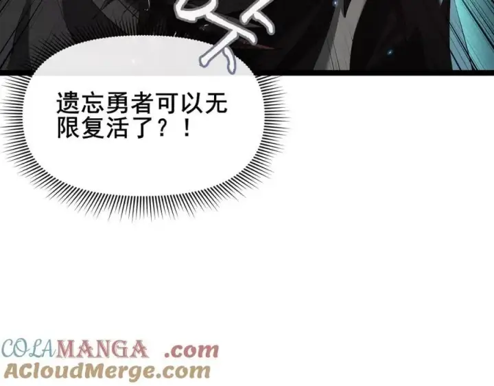 《家族影子的背叛》48 驯服狼群图113