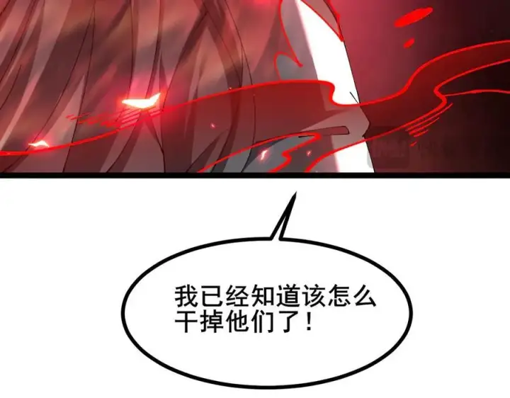 《家族影子的背叛》48 驯服狼群图128
