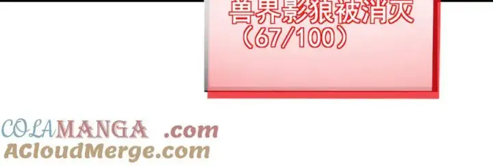 《家族影子的背叛》48 驯服狼群图13