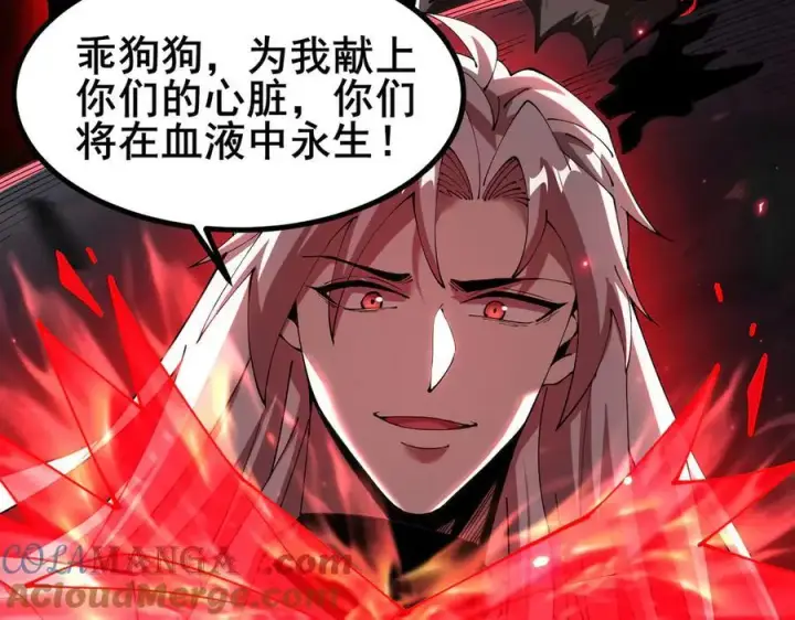 《家族影子的背叛》48 驯服狼群图17