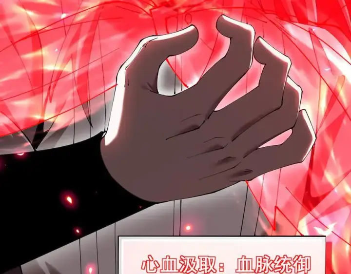 《家族影子的背叛》48 驯服狼群图18