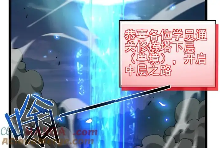 《家族影子的背叛》48 驯服狼群图25