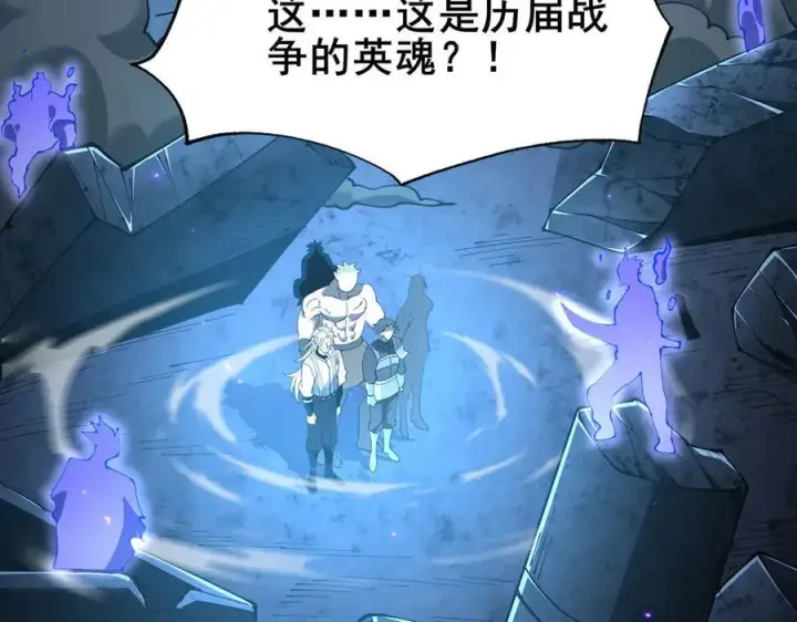 《家族影子的背叛》48 驯服狼群图36