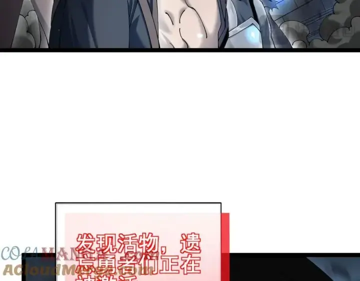 《家族影子的背叛》48 驯服狼群图41