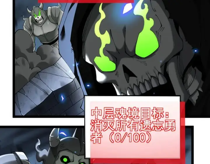 《家族影子的背叛》48 驯服狼群图43