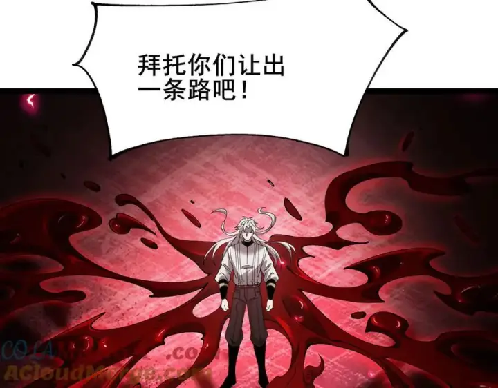 《家族影子的背叛》48 驯服狼群图49