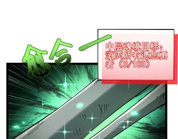 《家族影子的背叛》48 驯服狼群图64