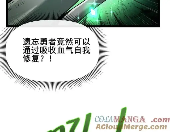 《家族影子的背叛》48 驯服狼群图65
