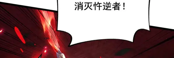 《家族影子的背叛》48 驯服狼群图7