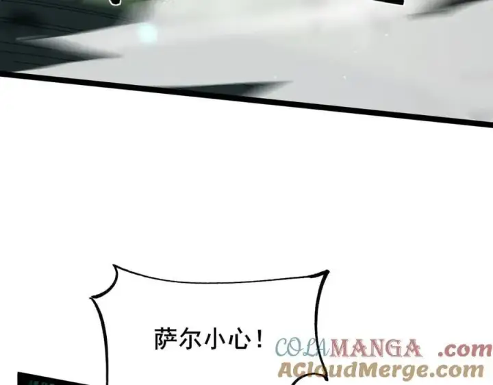 《家族影子的背叛》48 驯服狼群图73