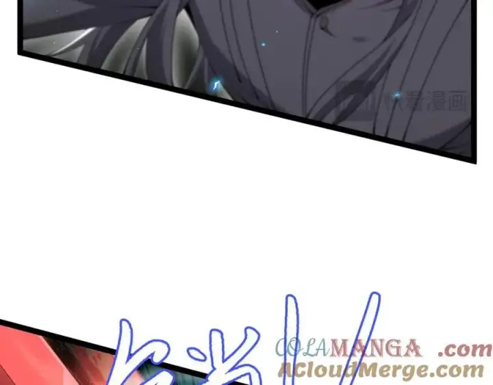 《家族影子的背叛》48 驯服狼群图77