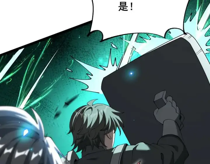 《家族影子的背叛》48 驯服狼群图92