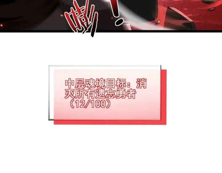 《家族影子的背叛》49 收服人心图100