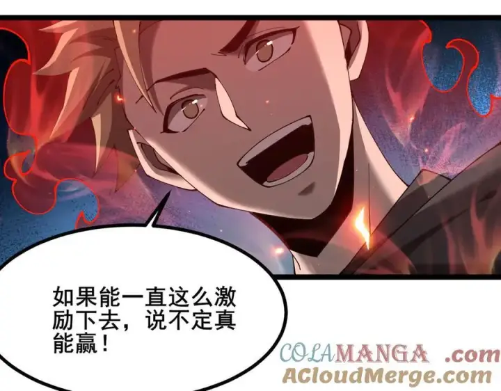 《家族影子的背叛》49 收服人心图101