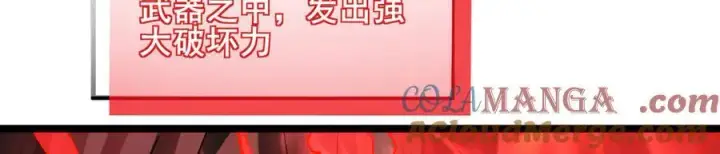 《家族影子的背叛》49 收服人心图105