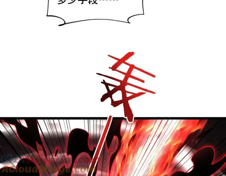 《家族影子的背叛》49 收服人心图117