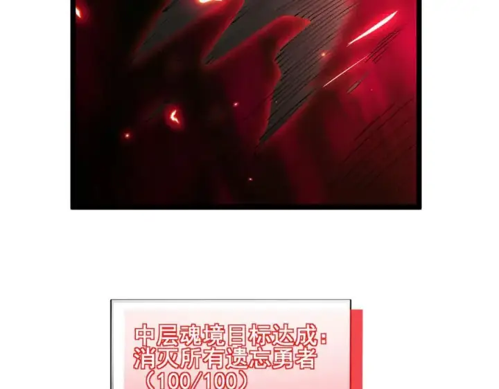 《家族影子的背叛》49 收服人心图127