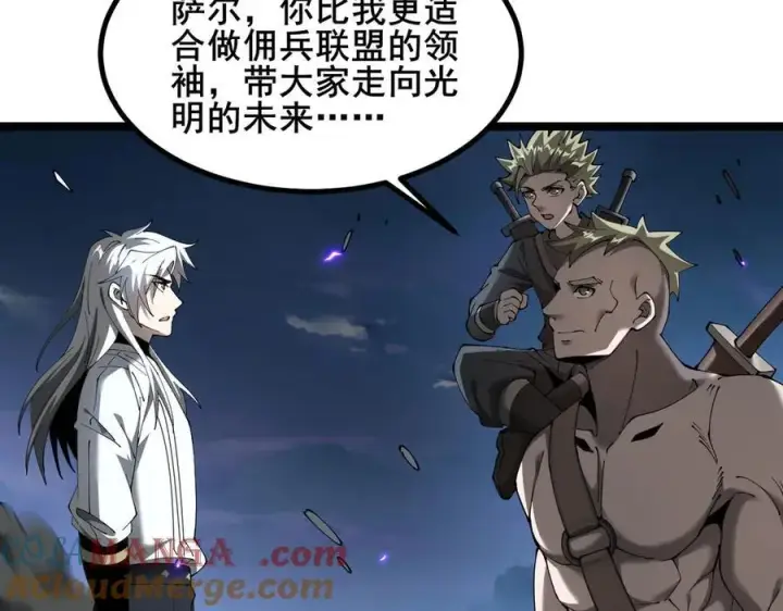《家族影子的背叛》49 收服人心图133