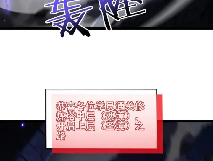 《家族影子的背叛》49 收服人心图138