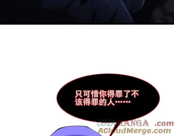 《家族影子的背叛》49 收服人心图141
