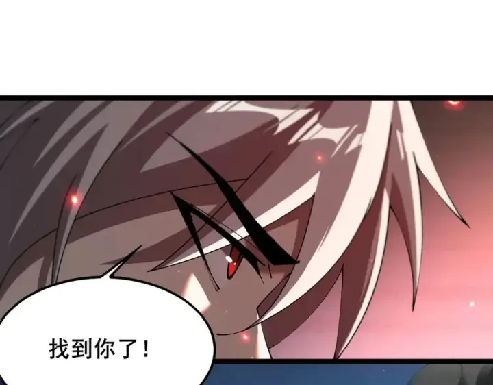 《家族影子的背叛》49 收服人心图35