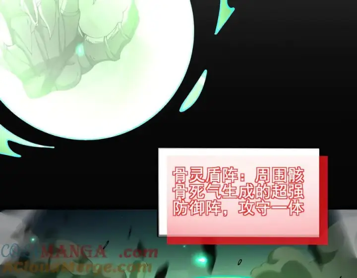 《家族影子的背叛》49 收服人心图45