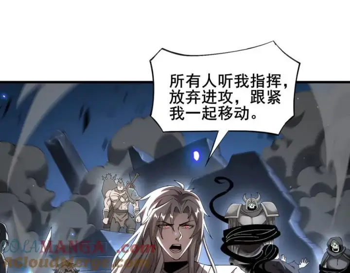 《家族影子的背叛》49 收服人心图5