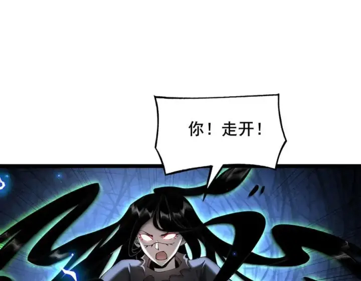《家族影子的背叛》49 收服人心图59