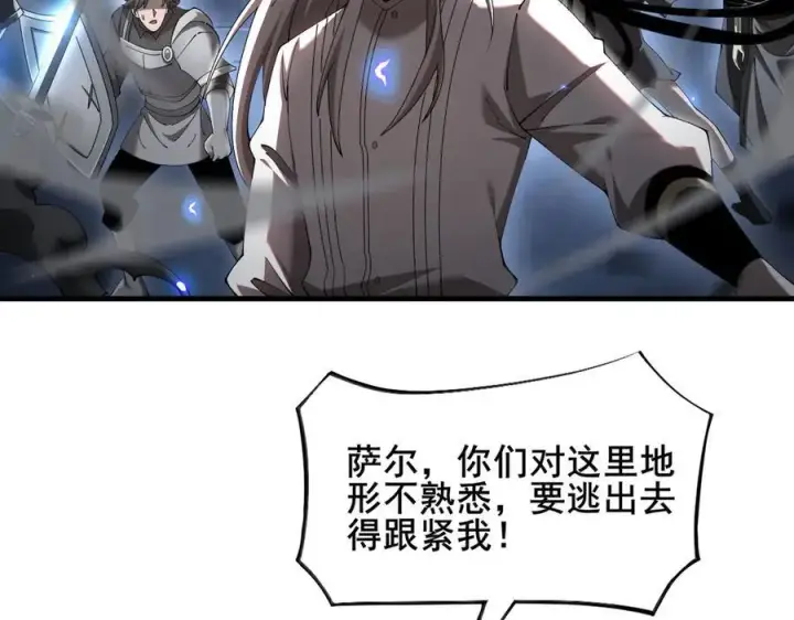 《家族影子的背叛》49 收服人心图6