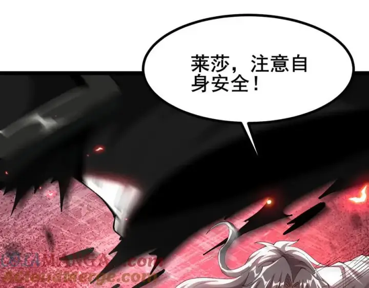 《家族影子的背叛》49 收服人心图69