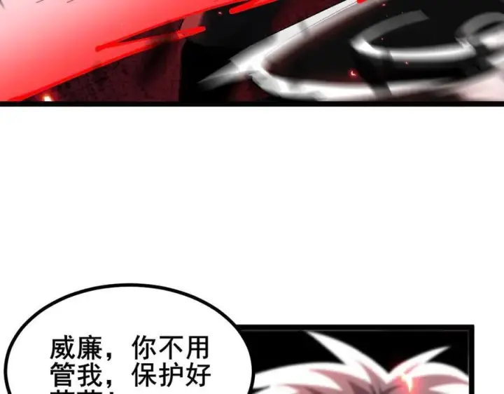 《家族影子的背叛》49 收服人心图71