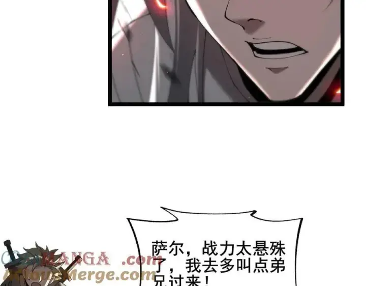 《家族影子的背叛》49 收服人心图73