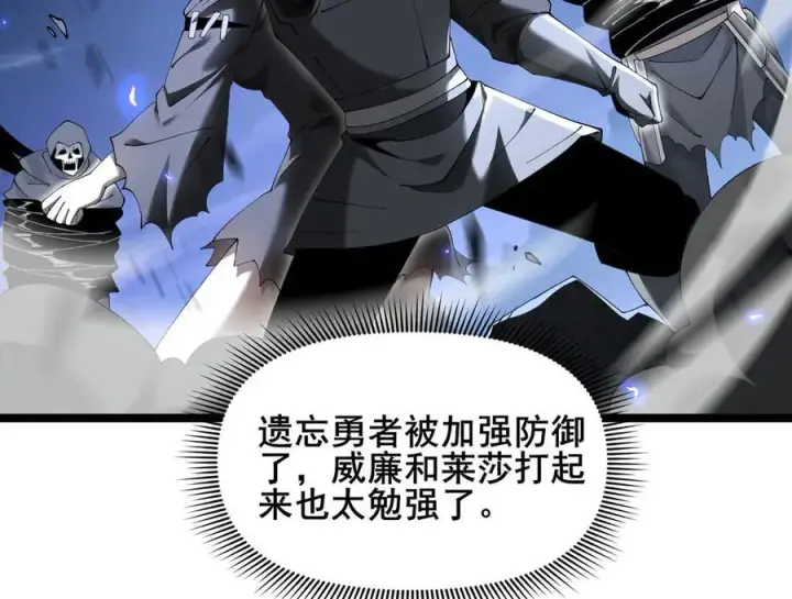 《家族影子的背叛》49 收服人心图84