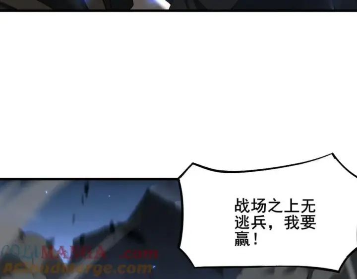 《家族影子的背叛》49 收服人心图9