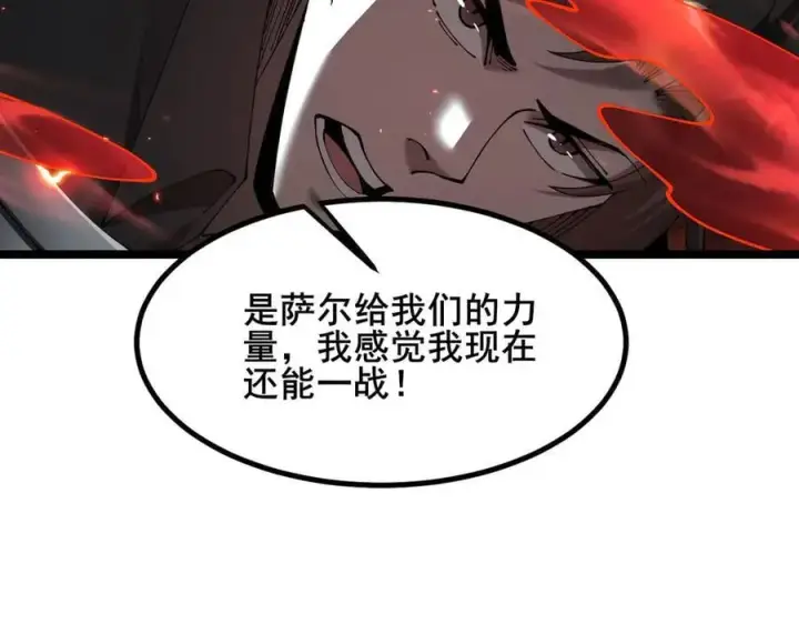 《家族影子的背叛》49 收服人心图91
