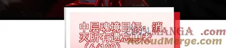 《家族影子的背叛》49 收服人心图93