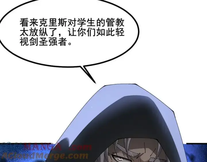 《家族影子的背叛》50 征服扫地强者图21