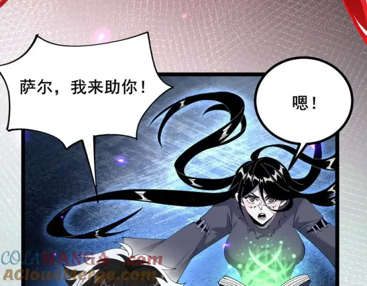 《家族影子的背叛》50 征服扫地强者图41