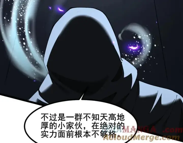 《家族影子的背叛》50 征服扫地强者图53