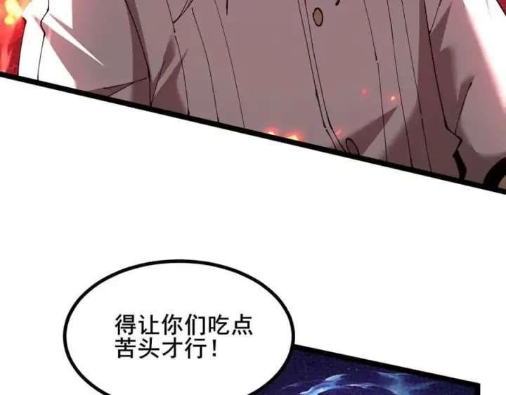 《家族影子的背叛》50 征服扫地强者图56