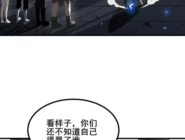 《家族影子的背叛》50 征服扫地强者图6