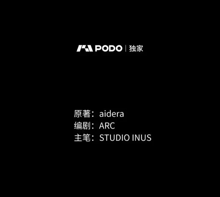 《解除婚约的代价》0.神谕的主人图15