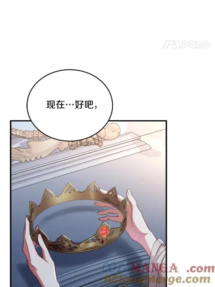《解除婚约的代价》1.解除婚约图45