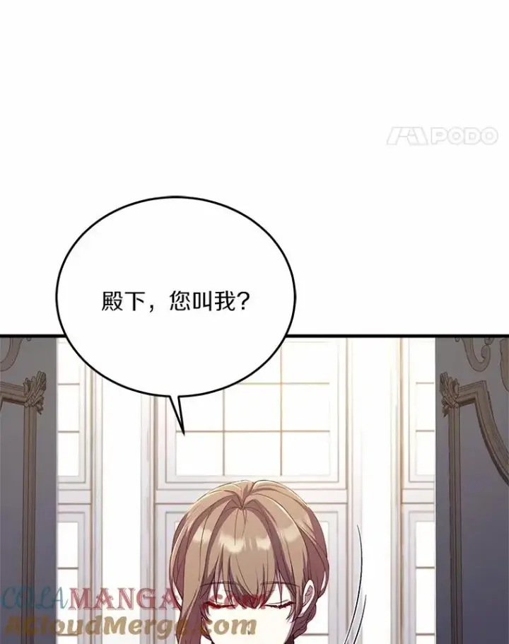 《解除婚约的代价》3.归还戒指图89