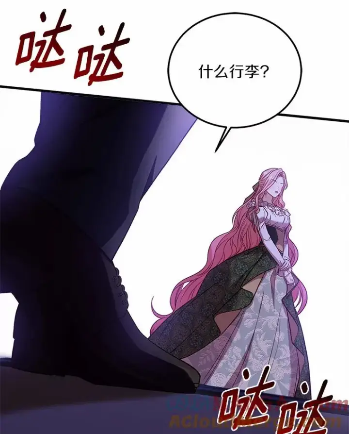 《解除婚约的代价》4.意外受伤图37