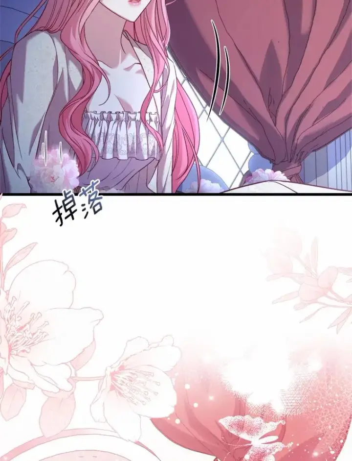 《解除婚约的代价》8.私下挑衅图86