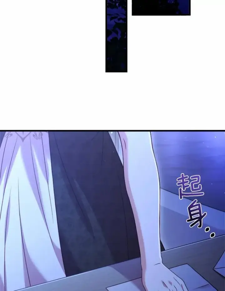 《解除婚约的代价》12.准备宴会图72