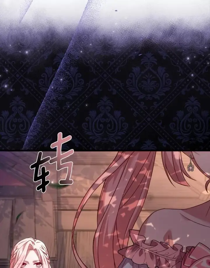《解除婚约的代价》13.哥哥归来图8